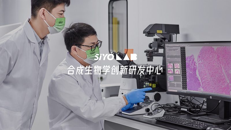 PCR实验室资质办理：流程解析与关键要点