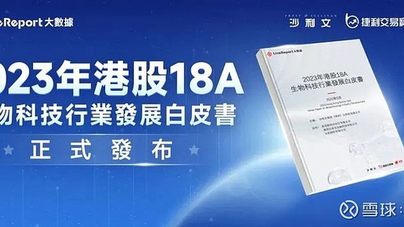 北京癌症基因检测准确率高的机构